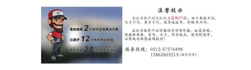 不是吧？還有人不知道離心風機可以定制？